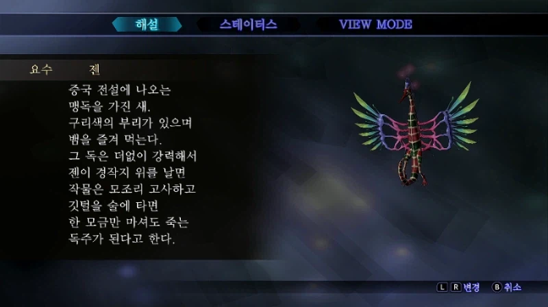 여신전생) 3편 꼬접 3대장_2.webp