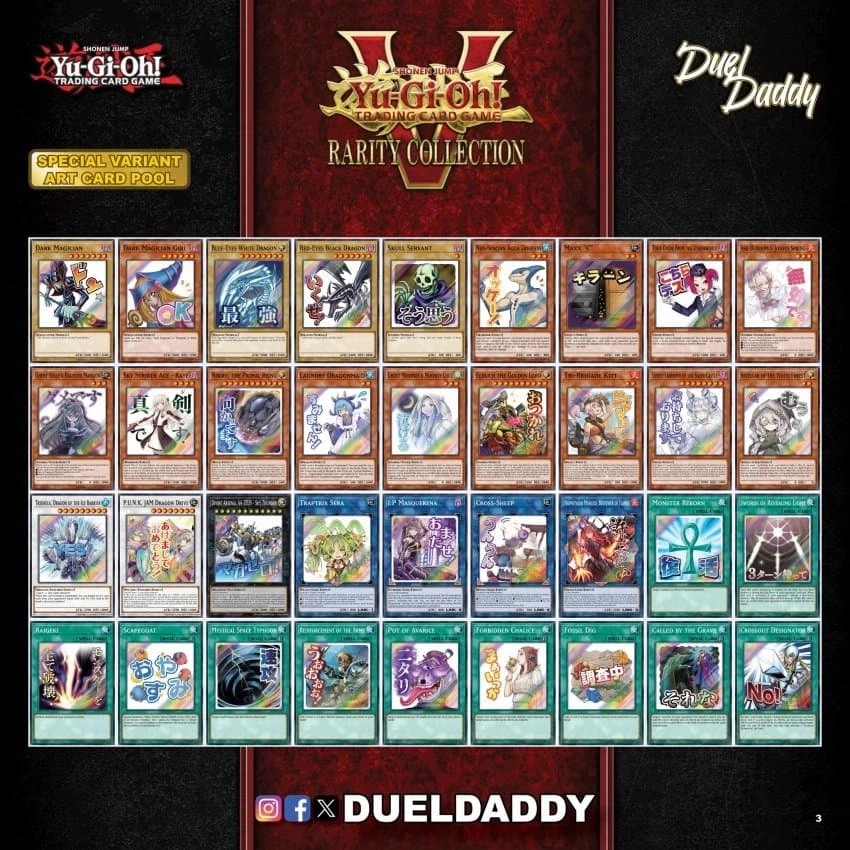 TCG 레어리티 컬렉션 V 전체 리스트 이미지_3.webp