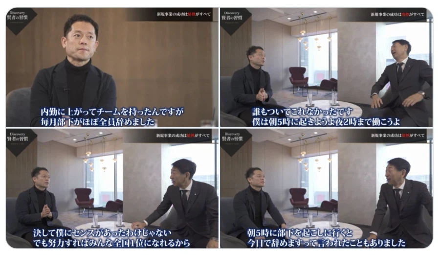 부하직원이 도망가는 이유를 한 눈에 알게되는 짤 / 일본_1.webp