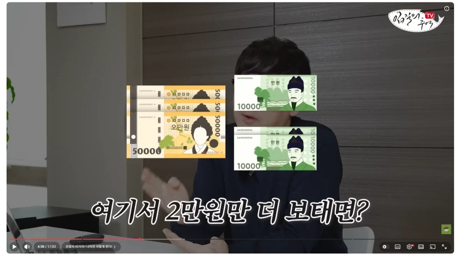 관광지는 관광지하고만 비교해라.입질의 추억_2.webp