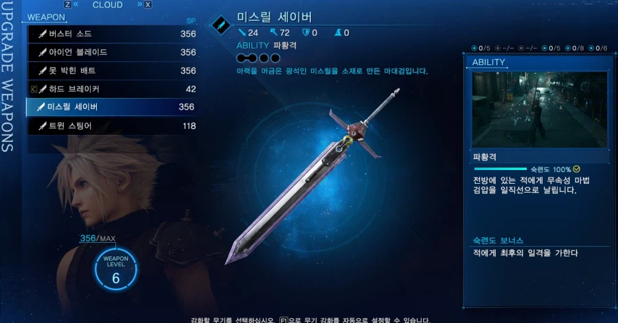 서브코어 활성화가 안되네요_1.webp