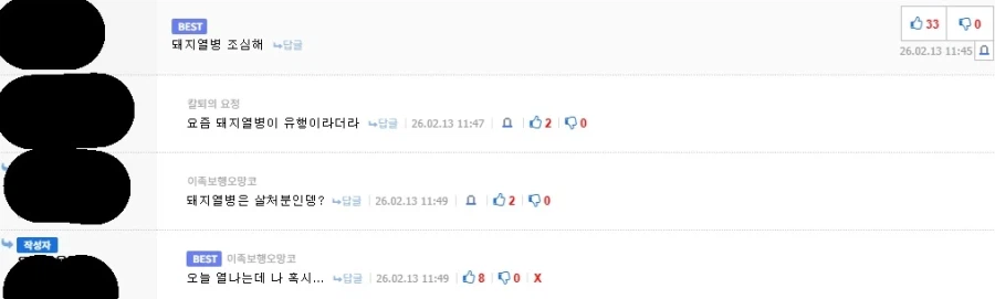 [감동실화] 유게에 강령술사 있음… 이건 좀 무섭다_1.webp