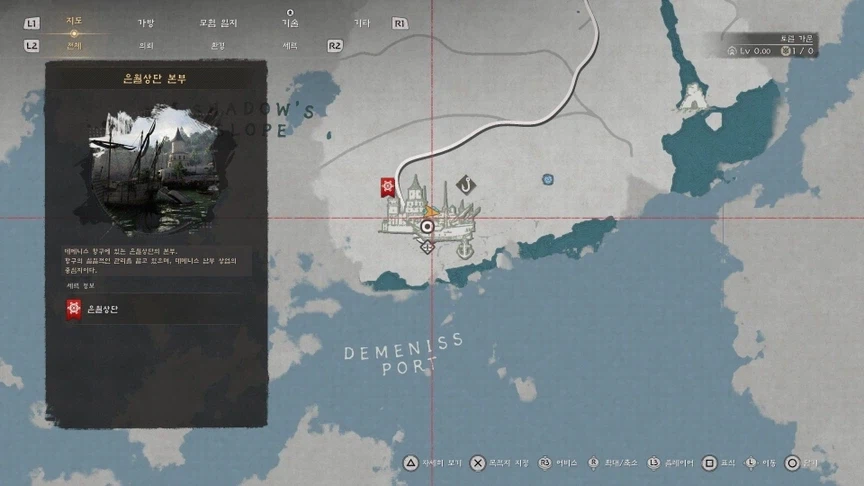 데미안 방어구 // 신념의 방랑자_7.webp