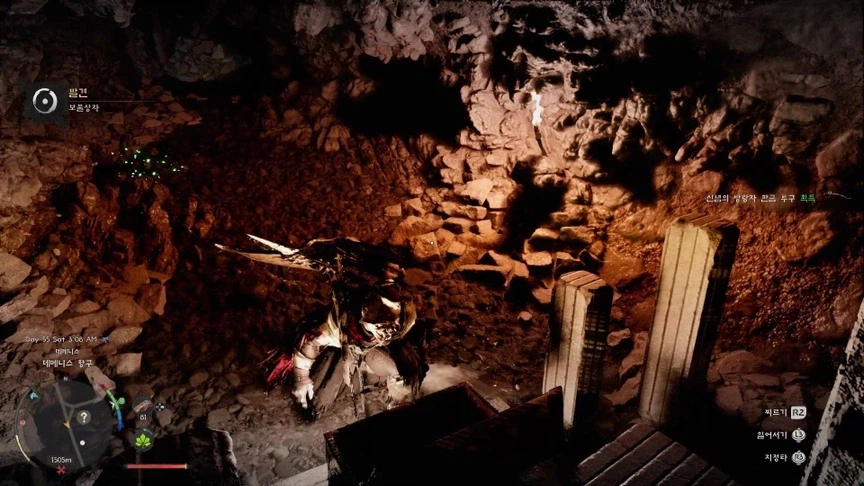 데미안 방어구 // 신념의 방랑자_14.webp