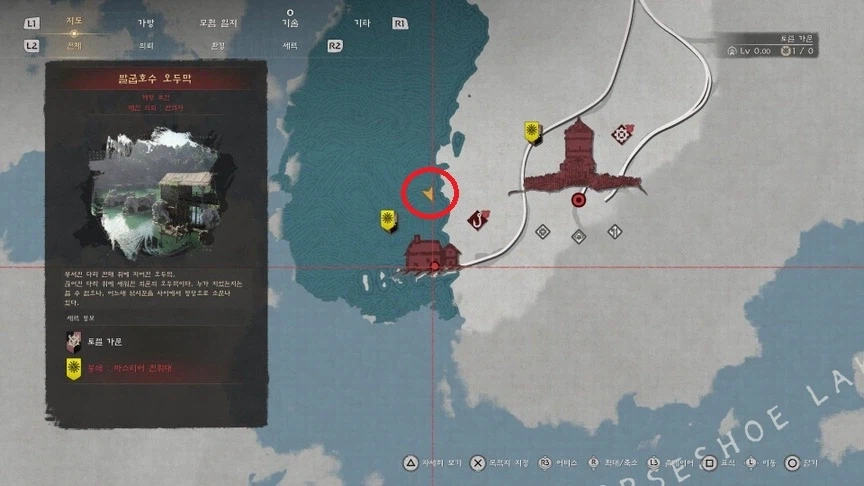 데미안 방어구 // 신념의 방랑자_20.webp