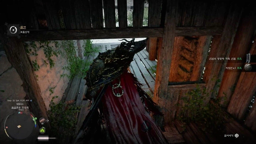 데미안 방어구 // 신념의 방랑자_23.webp