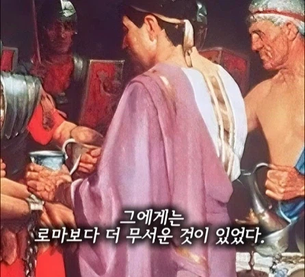 매일 독을 마신 왕.jpg_4.webp