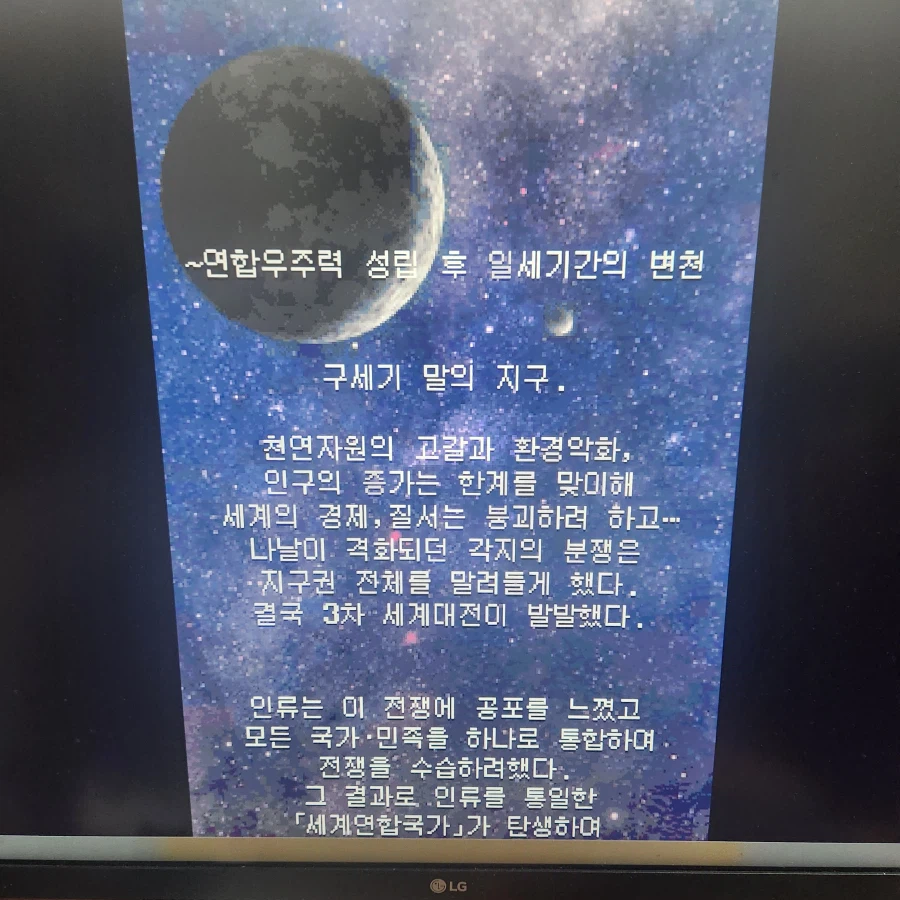 슈로대w 잼있네요_3.webp