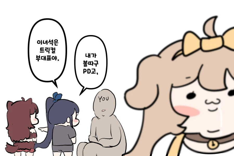 트릭컬)3월 정산_17.webp