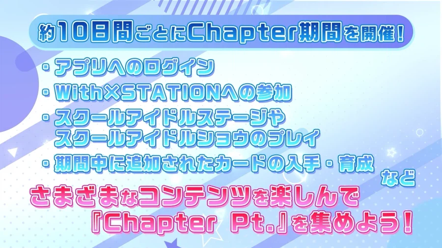 「Link! Like! 러브라이브!」 ~간장(間章) Dream Interlude~_6.webp