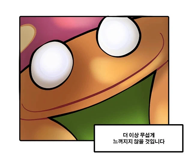포켓몬) 발상의 전환.manhwa_3.webp