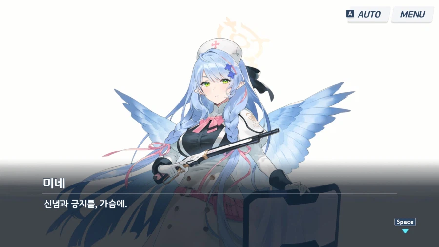 블루아카)한섭) 학생이 강하다 해봐야....._9.webp