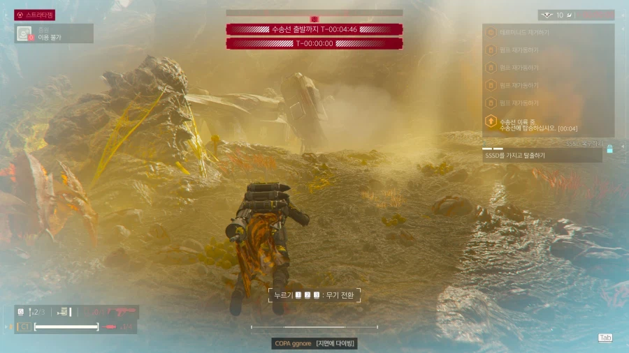 하이브월드 솔로 미션올클(하이브로드참수, 메인미션 사이드미션 완료) 별이 다섯개에_3.webp