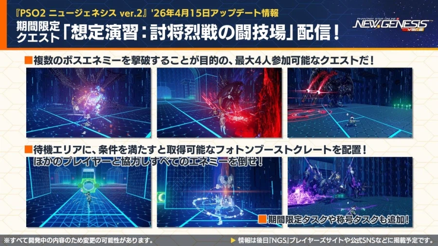 2026년 04월 헤드라인 WAVE 정리_30.webp