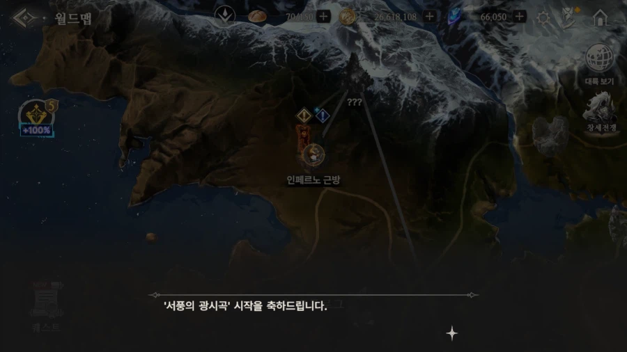 창세기전) 서풍의광시곡은 개잘만들었네 하 하고싶다..._2.webp