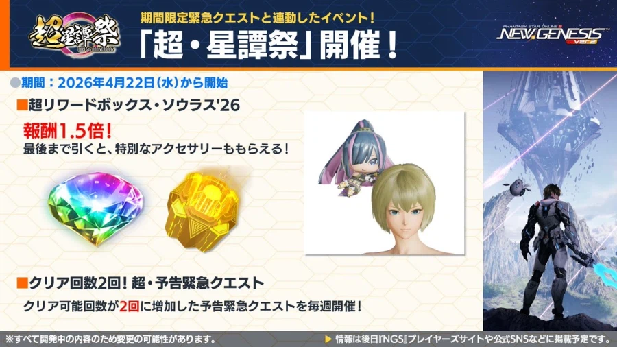 2026년 04월 헤드라인 WAVE 정리_57.webp