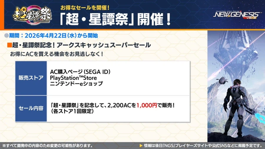 2026년 04월 헤드라인 WAVE 정리_59.webp