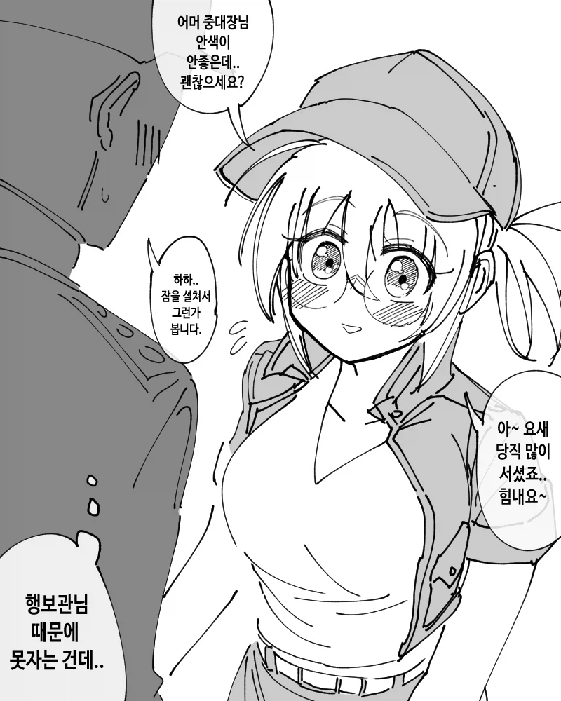 '갓경의 교과서'_8.webp