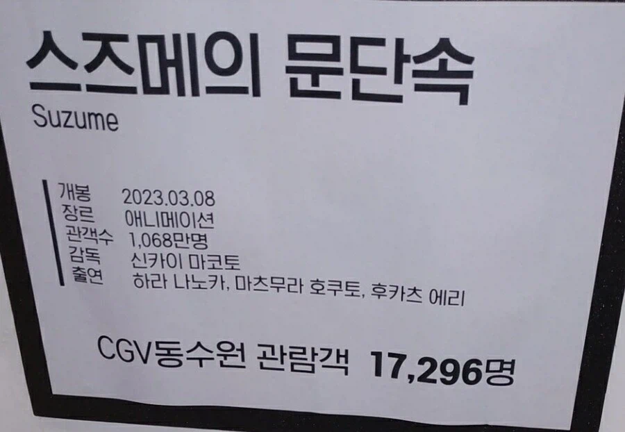 cgv 만우절 ㅋㅋㅋ_2.webp