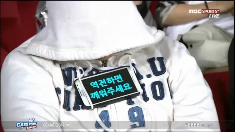 국대 축구 보는사람 상황_1.webp