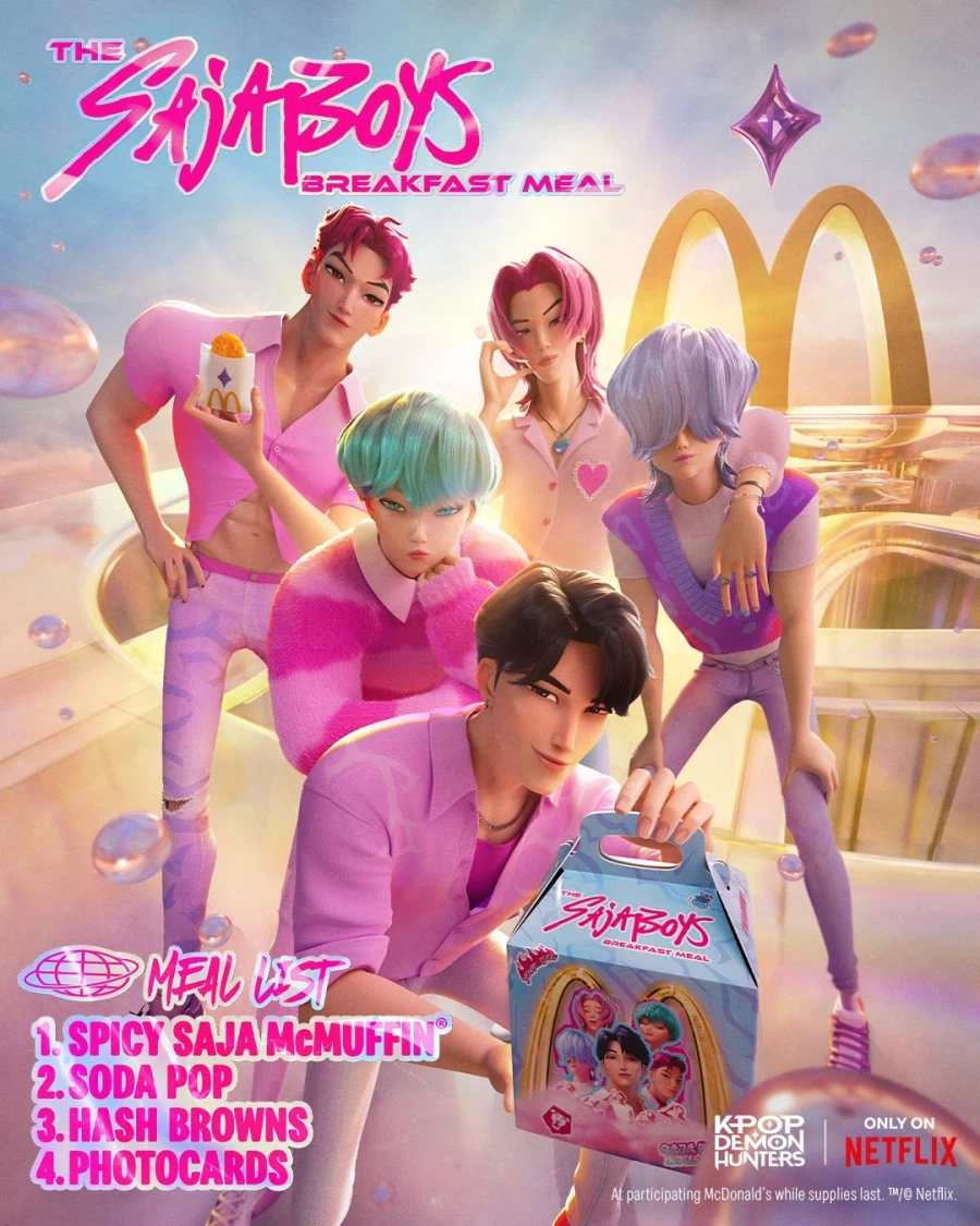 케이팝 데몬 헌터스) 맥도날드 콜라보_7.webp