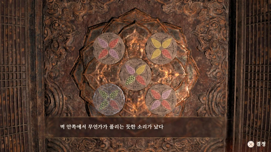 제로 : 붉은 나비 리메이크 ~ 5막 제물_7.webp