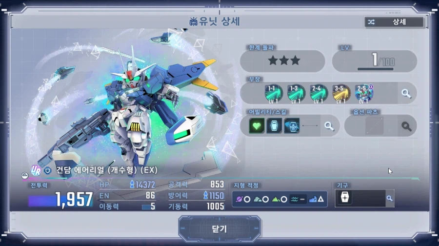 건담) 올만에 나온 47연뽑을 해봄~ (비틱주의)_6.webp