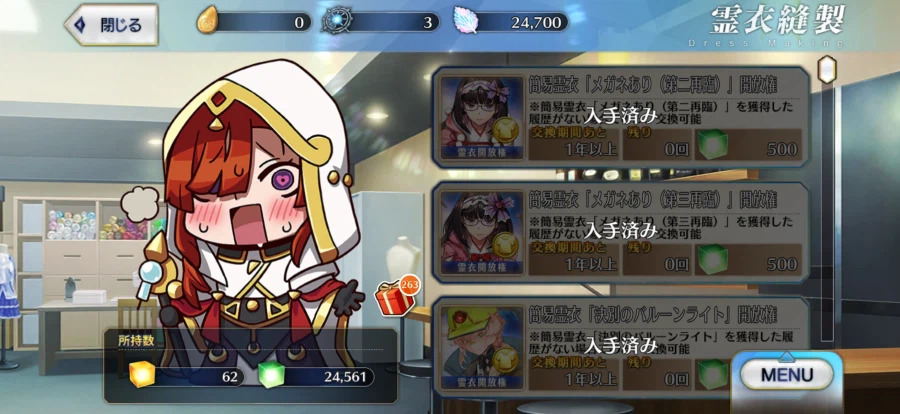 이젠 그 어떤 적이 등장해도 걱정없는 느낌.._2.webp