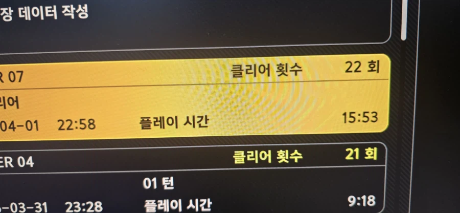 슈로대 y DLC(3)는 언제쯤 나올까요?? 아니 나오기라도 할까요?? ㅜㅜ_3.webp