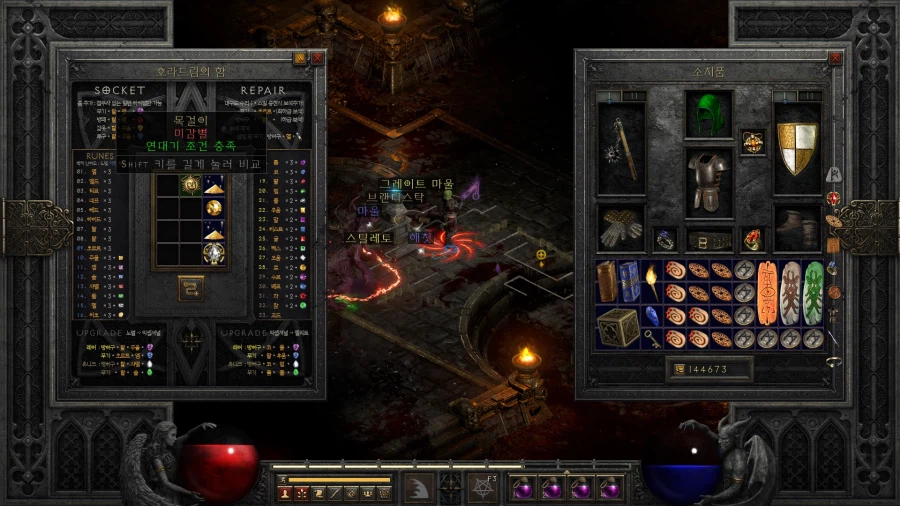 고유 목걸이 먹었는데..... 설마 득템인가?_2.webp