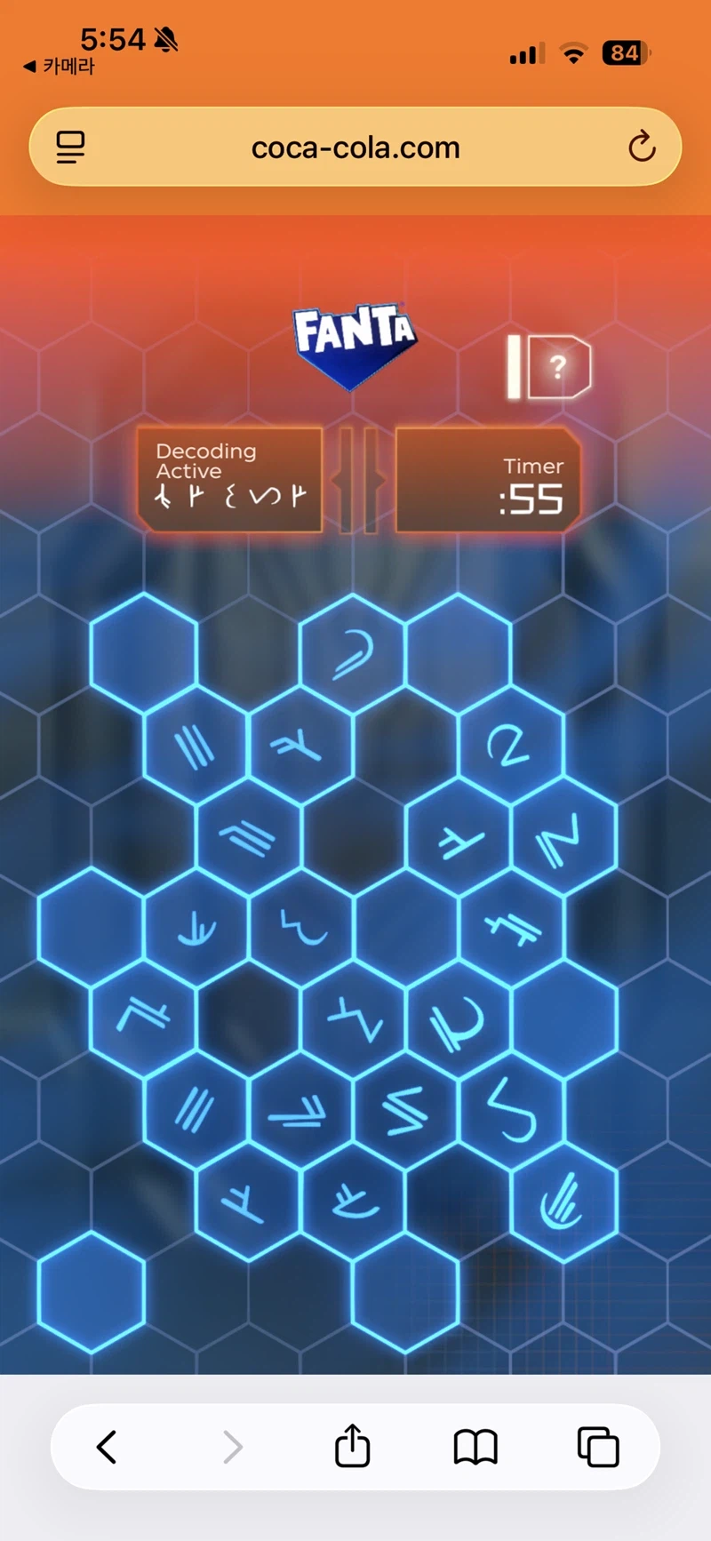 와우&디아 Xbox 환타 프로모션 신규 탈것 한국도 받을 수 있습니다_4.webp