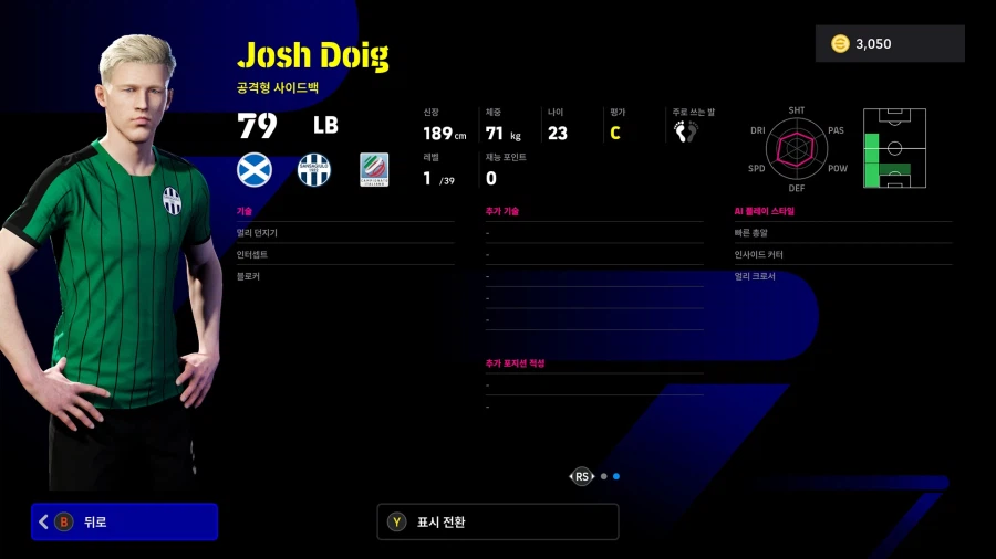 (뽑기) 26.04.02 - 에픽 : 네스타, 세도르프, 사네티_21.webp