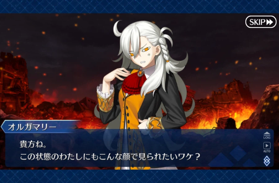 스포일러 주의 페이트 그랜드 오더 2부 종장 스크린샷_1.webp