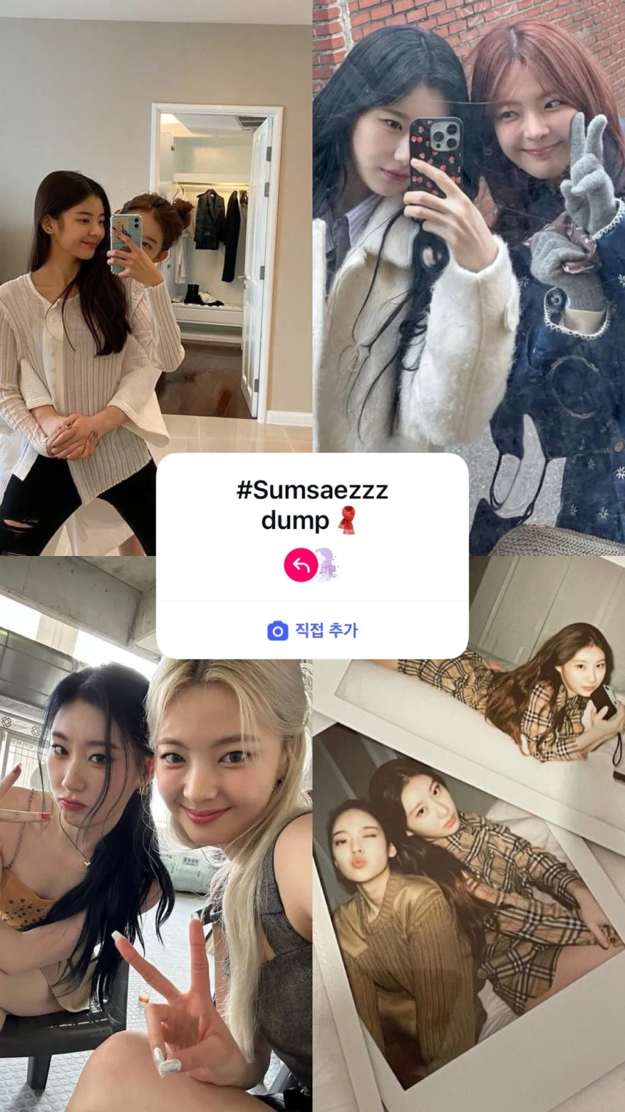 [있지] 2TZY : Hello 2026 EP.07 리아 x 채령_3.webp