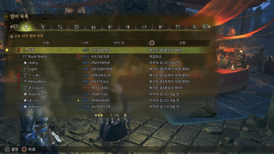 왕알슈 진실의방 좋네요_3.webp