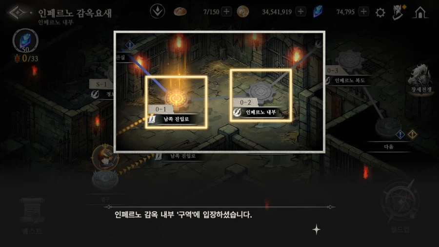 창세기전) (스포) 모바일 서풍 리메이크는 잘했네 ㅋㅋㅋ_26.webp