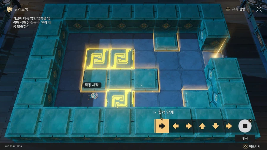 길의 모색_1.webp