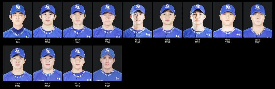 [프로야구스피리츠2026KBO] 삼성라이온즈 풀로스터 업로드_10.webp