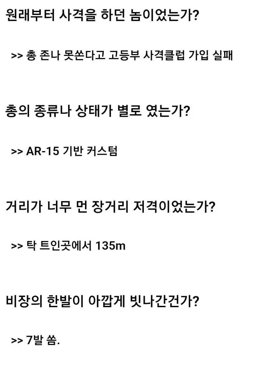 진짜 역대급 고문관새끼_1.webp