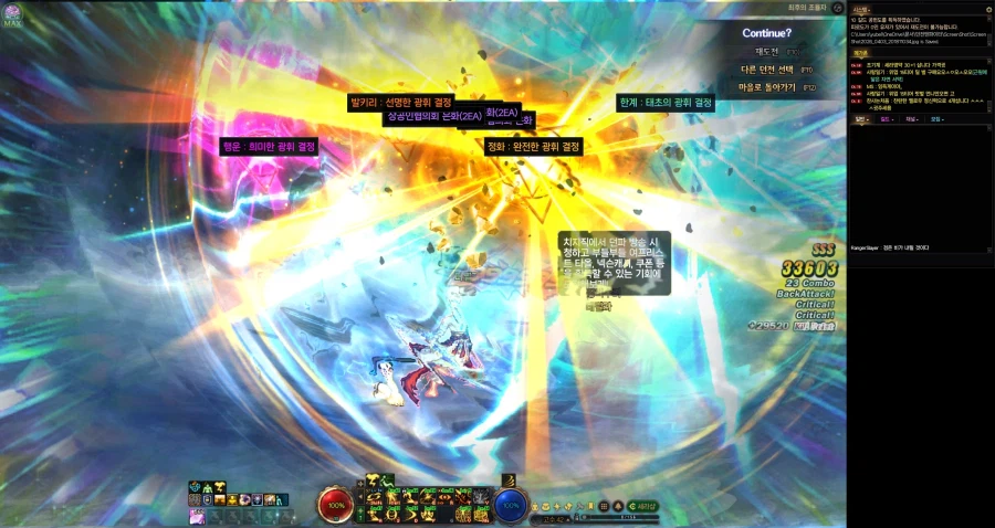 난.. 난 꿈이 있어요_3.webp