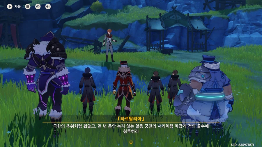 이제서야 밀어보는 타르탈리아 전설임무_8.webp