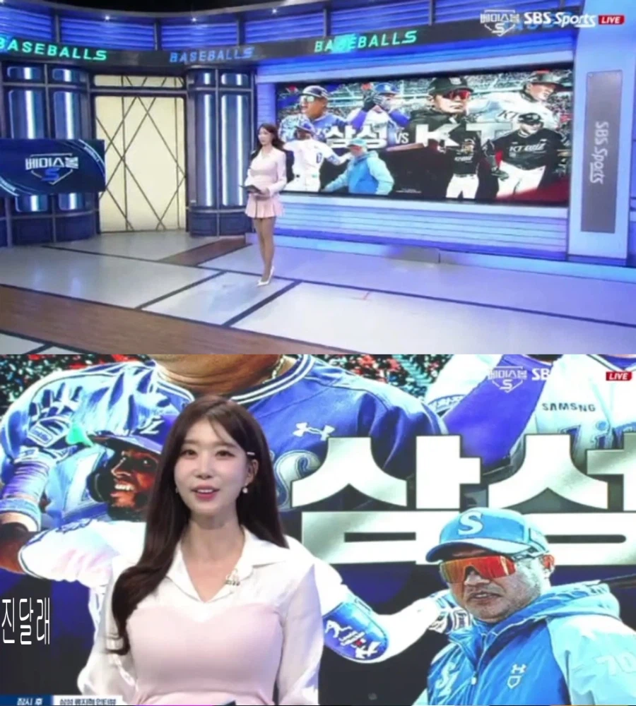 260403 KBO 하이라이트 진달래 조민지 노윤주 전세연_1.webp