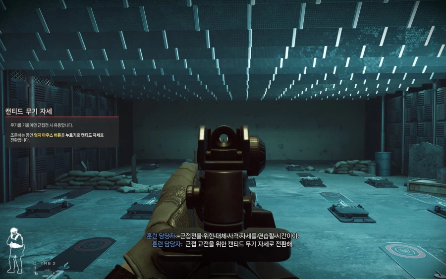 의외로 게임 시점에서는 진짜 불편한거_1.webp