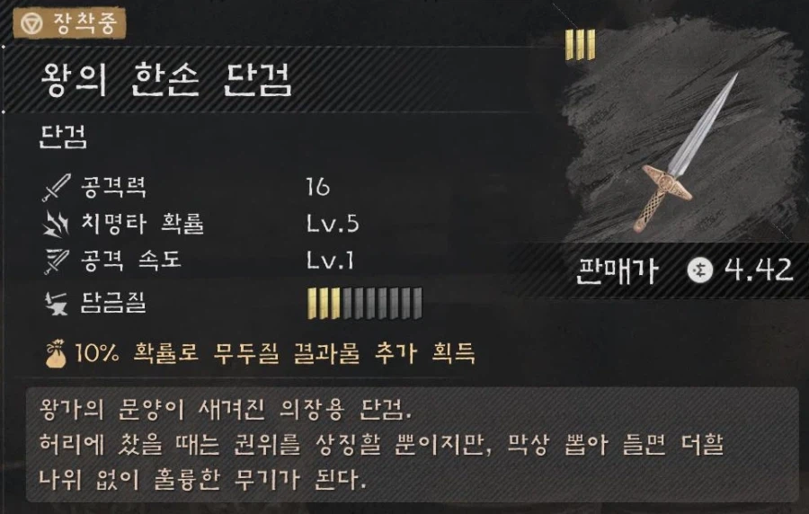 팁!) 더이상 담금질 미루지 마세요!(졸업템에 양보 하세요!)_21.webp