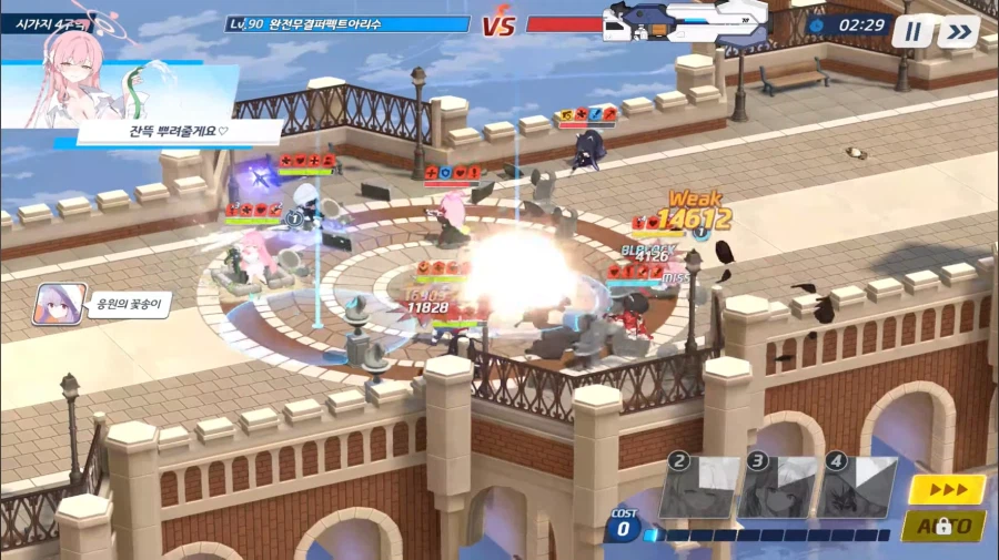 전술대회) 츠루기미수아수수 vs 츠수에슌히사★승大★내 수나코 2방 슌 거의 확정킬_4.webp