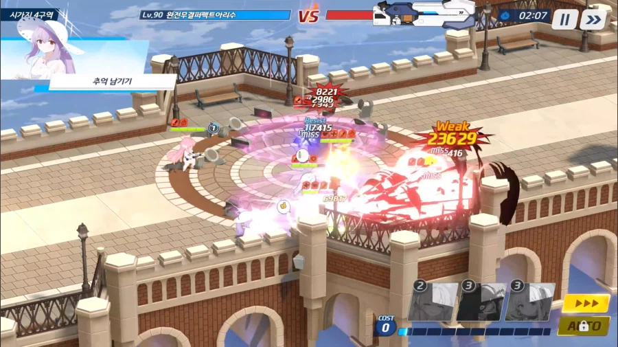 전술대회) 츠루기미수아수수 vs 츠수에슌히사★승大★내 수나코 2방 슌 거의 확정킬_5.webp