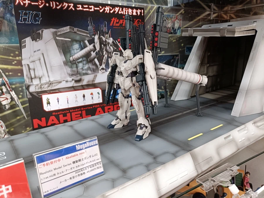 [메가 하우스] 리얼리스틱 모델 HG용 넬 아가마 캐터펄트 덱 UC판 전시 사진_1.webp