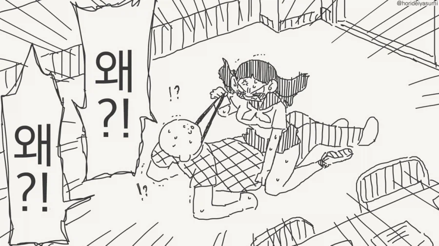 니 몸 맘대로 쓰라메?!.manhwa_4.webp