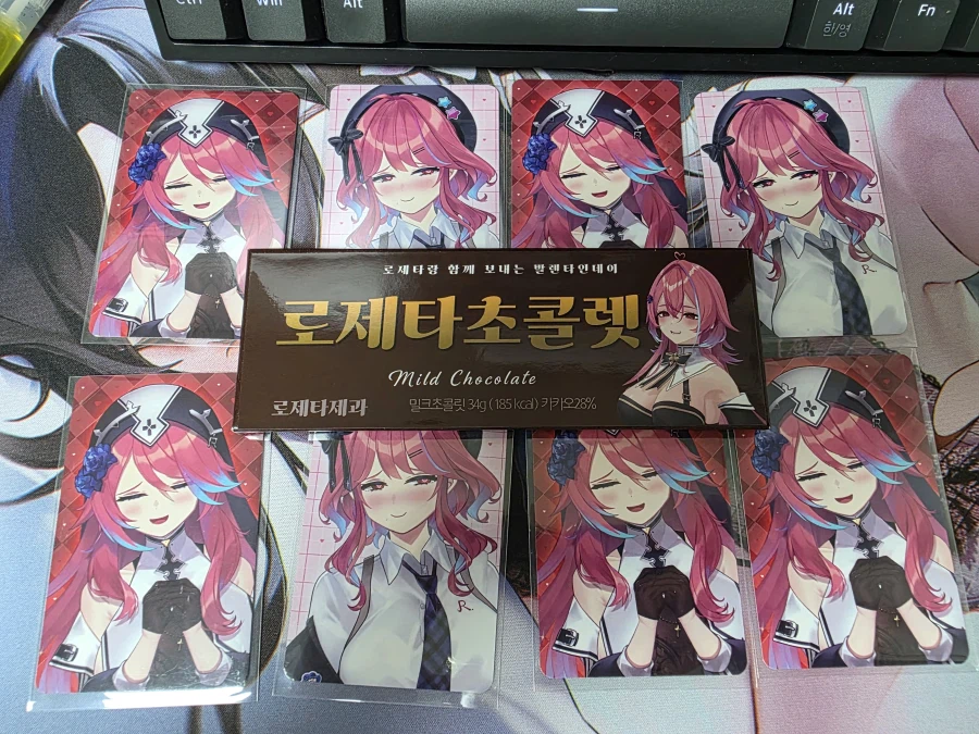 발렌타인 포가챠 도착!_1.webp