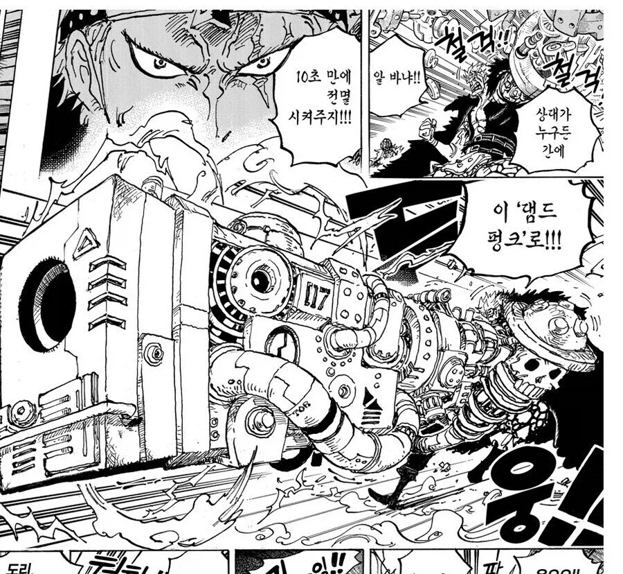 원피스 키드 관련 오해하는거 같은게_3.webp